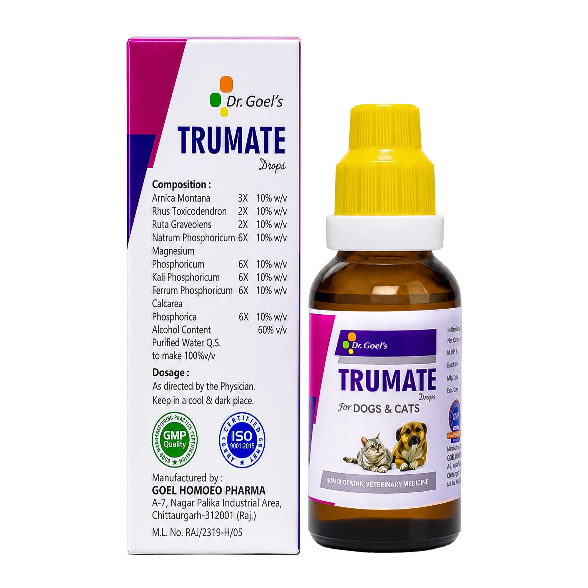 Trumate — Trauma / Injury Support view 2