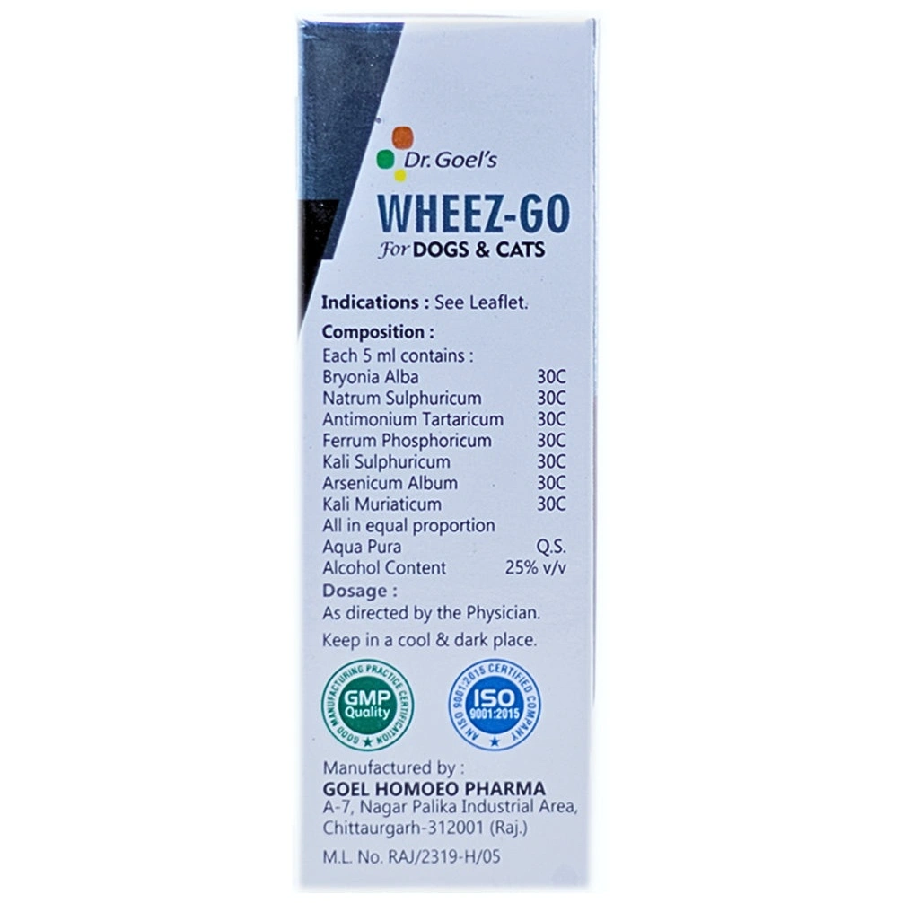 Wheez-Go — Coughing / Sneezing / Gagging view 2